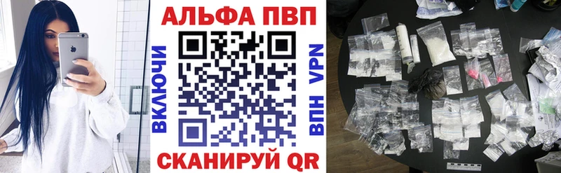 купить наркотики сайты  Карпинск  А ПВП СК КРИС 