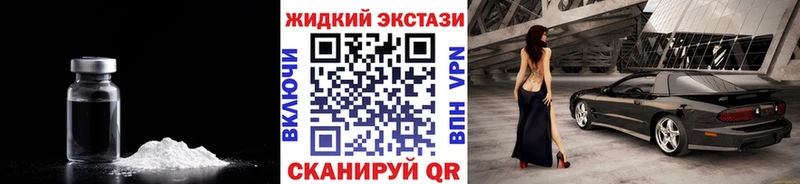 Бутират бутик  где можно купить наркотик  Карпинск 