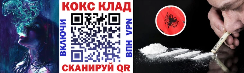 Кокаин Эквадор  Карпинск 