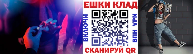 Экстази таблы  как найти наркотики  Карпинск 