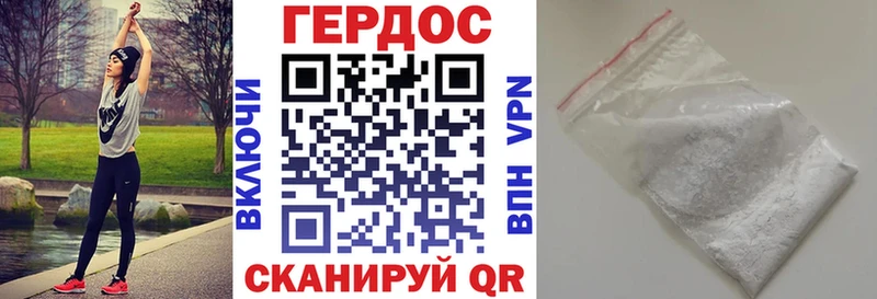 ГЕРОИН Heroin  где купить наркоту  Карпинск 