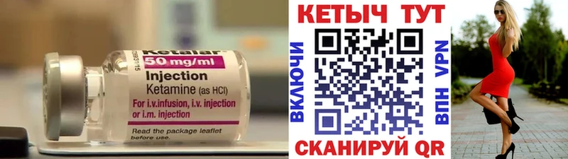 Кетамин VHQ  наркота  Карпинск 