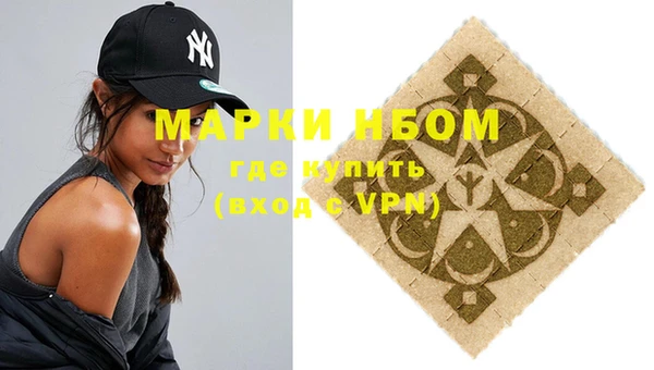 jwh Абинск