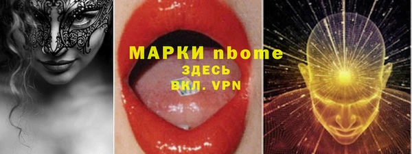 альфа пвп VHQ Абаза