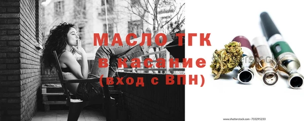 гашишное масло Абдулино