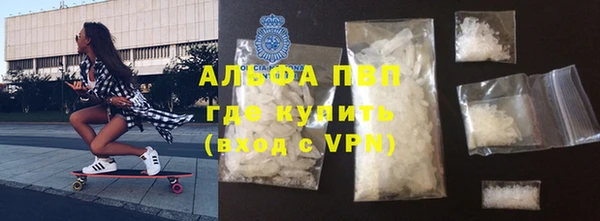 меф VHQ Покровск