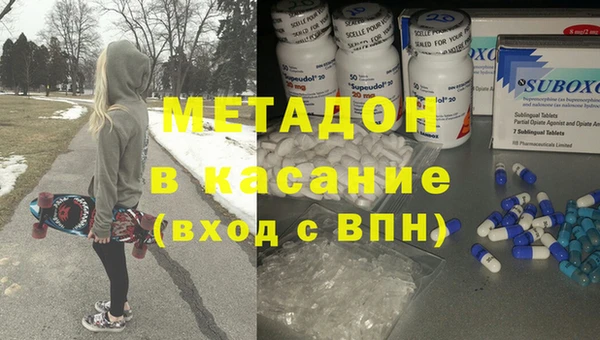 гашишное масло Абдулино