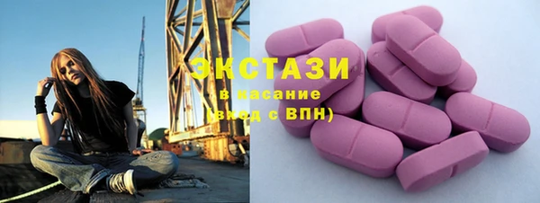 альфа пвп VHQ Абаза