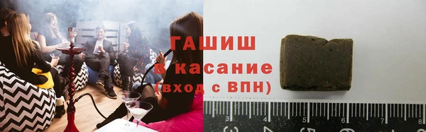 альфа пвп VHQ Абаза