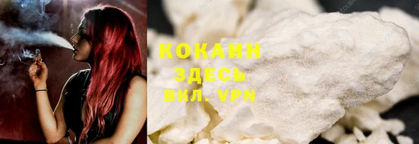 альфа пвп VHQ Абаза