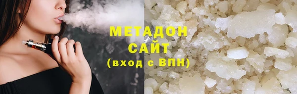 альфа пвп VHQ Абаза