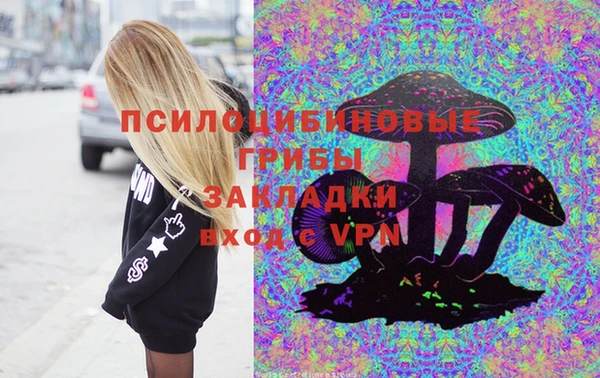 гашишное масло Абдулино