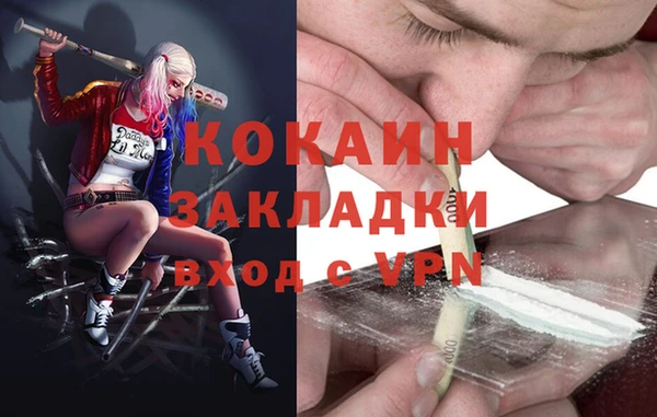 героин Алзамай