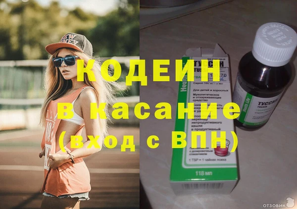 гашишное масло Абдулино