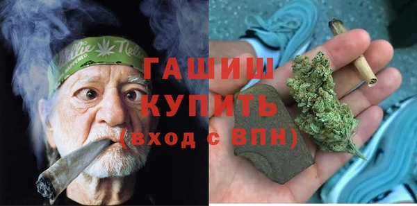 гашишное масло Абдулино