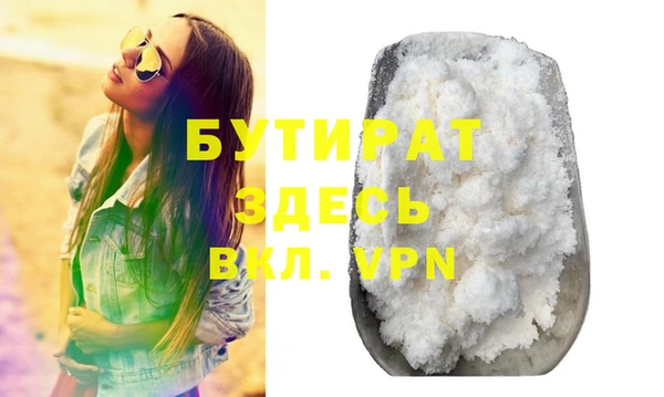 гашишное масло Абдулино
