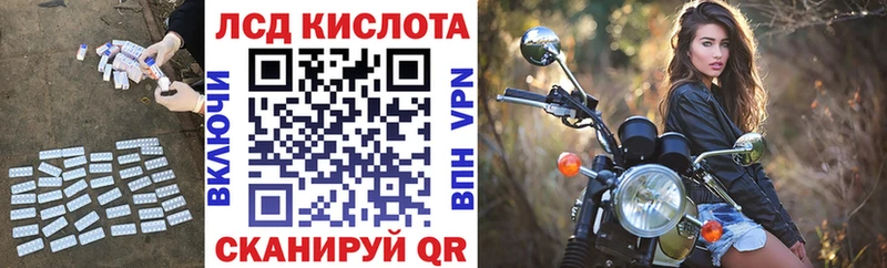 ЛСД экстази кислота  купить   Карпинск 