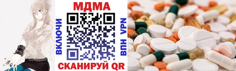 MDMA кристаллы  наркошоп  Карпинск 