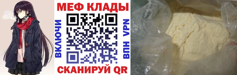 МЯУ-МЯУ 4 MMC  Карпинск 
