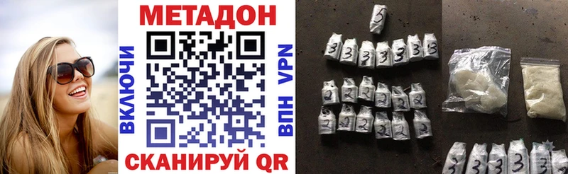 гидра как войти  купить закладку  Карпинск  МЕТАДОН methadone 