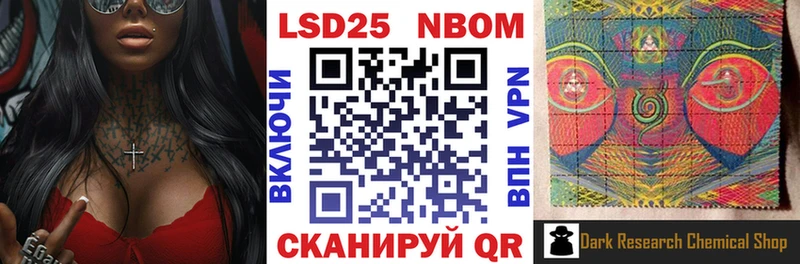 Марки N-bome 1,8мг  Карпинск 